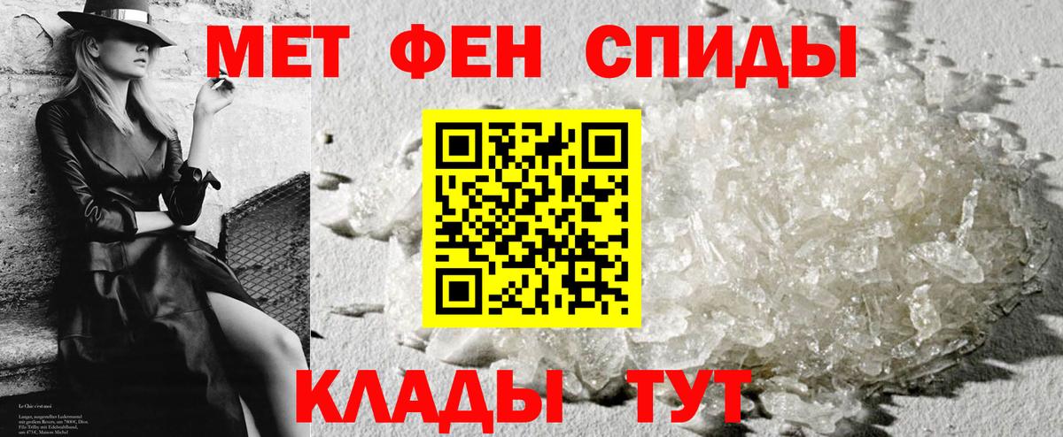 Губкин  АМФЕТАМИН VHQ  Вход с VPN 