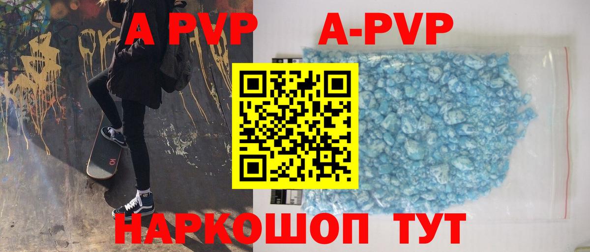 Губкин  Альфа ПВП мука  Вход с VPN 