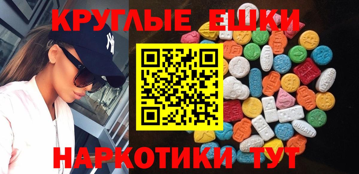 Экстази  Вход с VPN  Экстази Punisher  Губкин  ЭКСТАЗИ 99% 