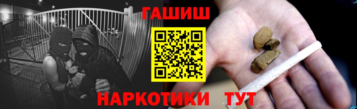 Гашиш Ice-O-Lator Губкин