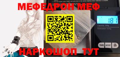каннабис Ангарск