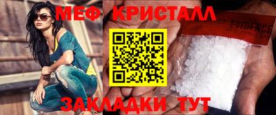 меф Анжеро-Судженск