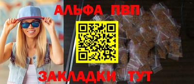 меф Анжеро-Судженск