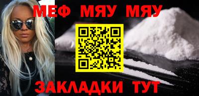 каннабис Ангарск
