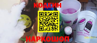 меф Анжеро-Судженск