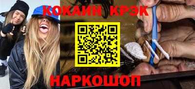 меф Анжеро-Судженск