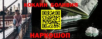 меф Анжеро-Судженск
