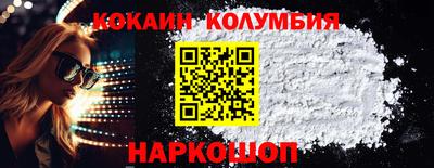 каннабис Ангарск