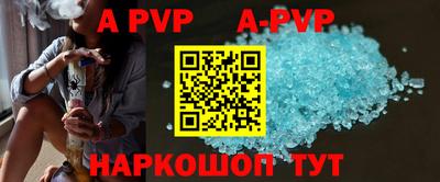 индика Анапа