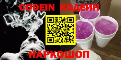 меф Анжеро-Судженск