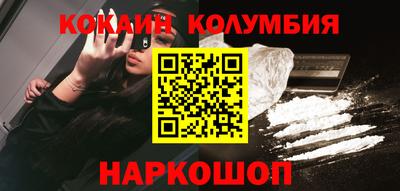 каннабис Ангарск