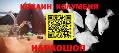 индика Анапа