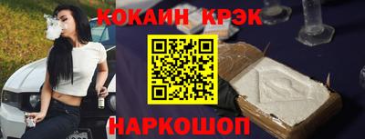 индика Анапа