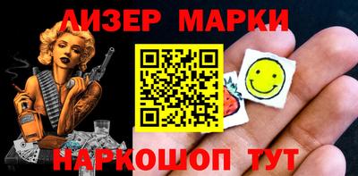 меф Анжеро-Судженск