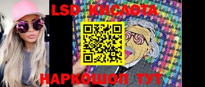 меф Анжеро-Судженск