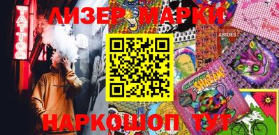 меф Анжеро-Судженск