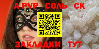 меф Анжеро-Судженск