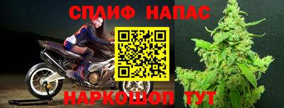 меф Анжеро-Судженск