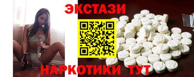 каннабис Ангарск