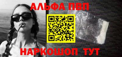 каннабис Ангарск