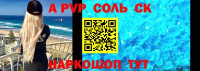 индика Анапа