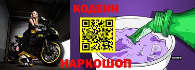 каннабис Ангарск