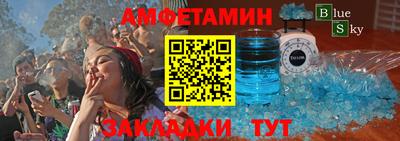 каннабис Ангарск