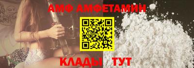 меф Анжеро-Судженск
