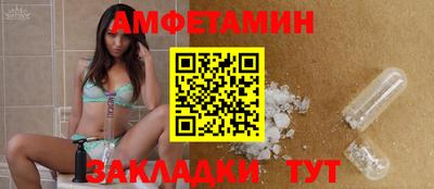каннабис Ангарск