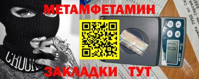 меф Анжеро-Судженск