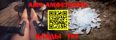 каннабис Ангарск