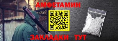 каннабис Ангарск