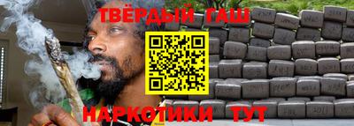 каннабис Ангарск