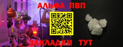 каннабис Ангарск
