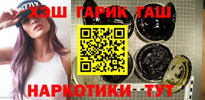 каннабис Ангарск