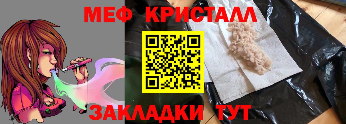 МЕФ  Губкин