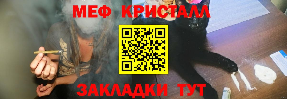 Губкин  Меф мука  Вход с VPN  МЕФ mephedrone 