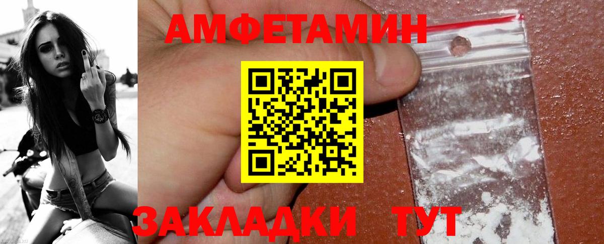 Метамфетамин мет  Вход с VPN  Губкин 