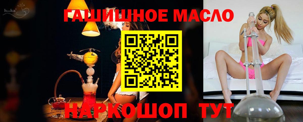 Дистиллят ТГК концентрат Губкин
