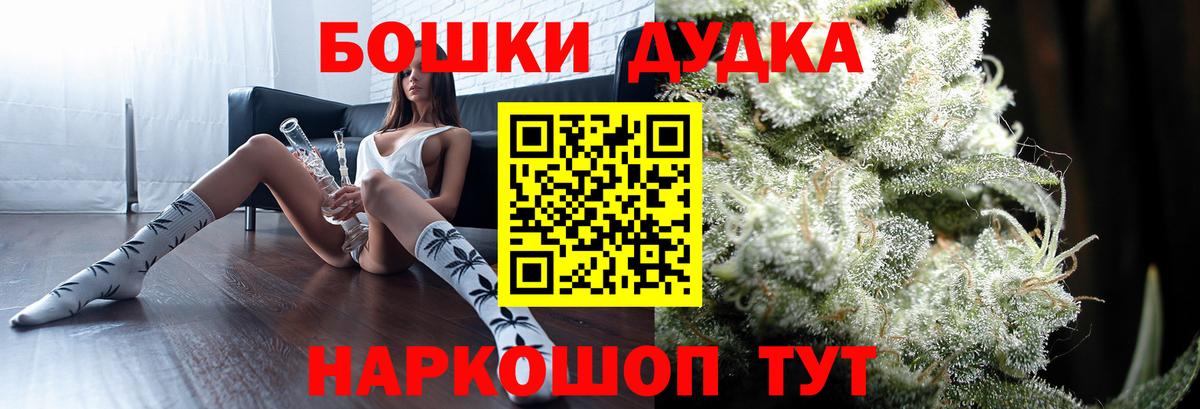 Конопля MAZAR  Бошки марихуана AK-47  Марихуана план  Вход с VPN  Губкин 